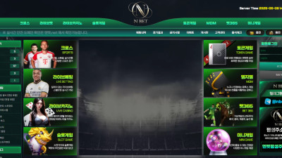 엔벳.net 2500만원 먹튀