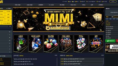 미미 583만원 먹튀