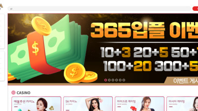 토토 먹튀제보 베가 85만원 먹튀