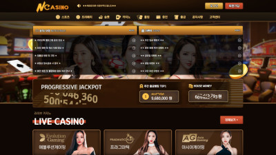 엔카지노 196만원 먹튀