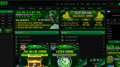 네이버 375만원 개먹튀