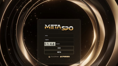 메가스포 300만원 먹튀