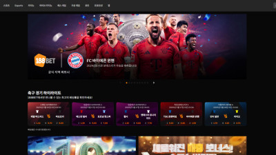 최악질 먹튀의 끝판왕 188BETKOR 630만원 먹튀