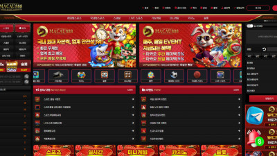 홍련 리뉴얼 > 마카오888 입금 먹튀사이트