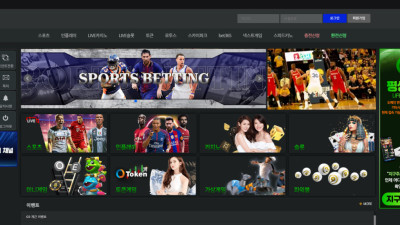 토토사이트 지구 18만원 먹튀