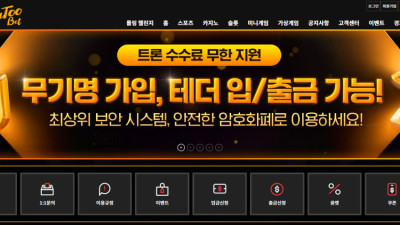 유투벳 130만원 먹튀