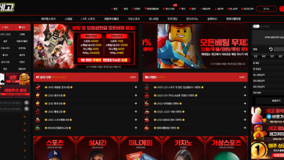 레고 300만원 먹튀 합니다