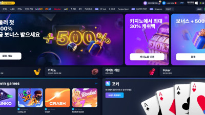 1WIN 40만원 먹튀