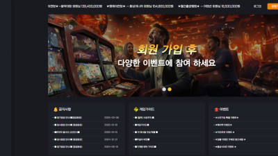토토사이트 SJO 슬잭온 900만원 먹튀 제보