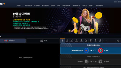 원벳원 1000만원 먹튀