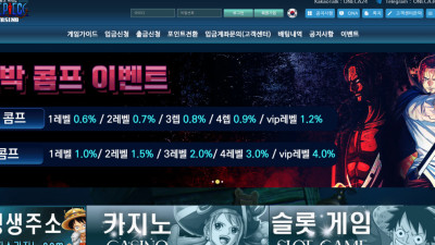 원피스 본인 통장 금융사기연루에...출금까지 안해줍니다...