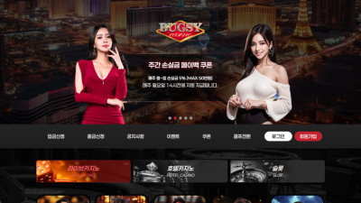 토토사이트 벅시 43만원 먹튀