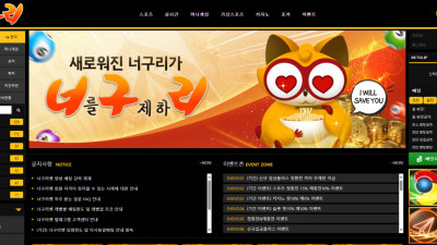 (구)ㅋㅋㅋ벳 (현)너구리벳 총판코드 삭제