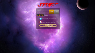 토토사이트 스포원 5120만원 먹튀ㅋㅋㅋㅋㅋㅋㅋ